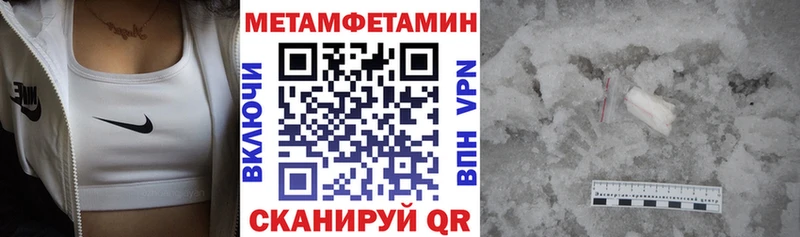 закладка  KRAKEN tor  Амфетамин Розовый  Никольское 