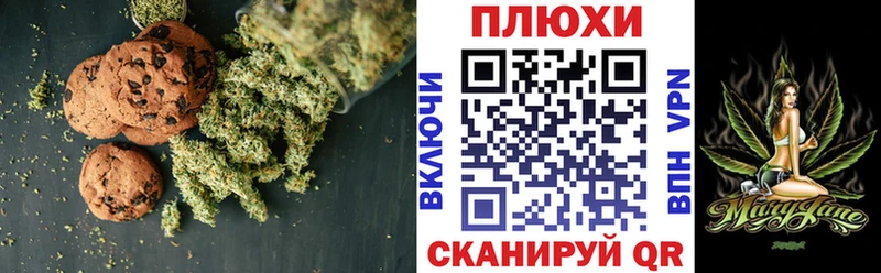 Cannafood марихуана  omg маркетплейс  Никольское  купить наркотики сайты 