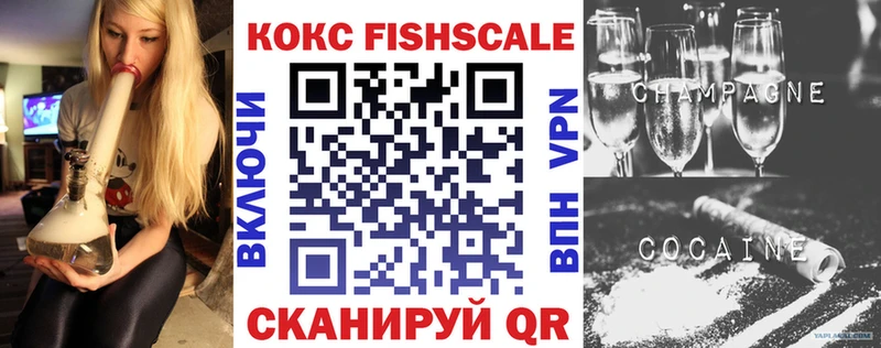 COCAIN Колумбийский  Никольское 