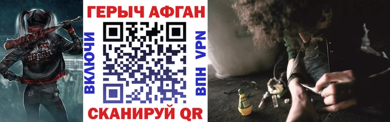 hydra ссылки  Никольское  ГЕРОИН хмурый 