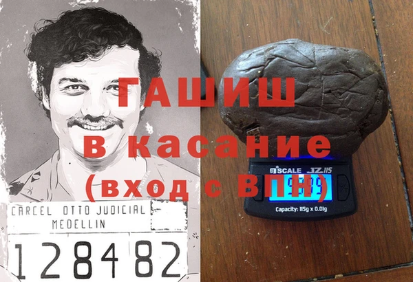стаф Абинск