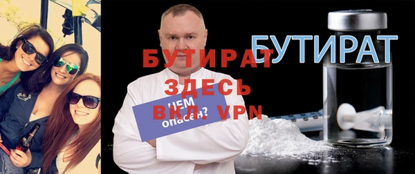 стаф Абинск