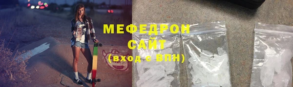 скорость Абаза
