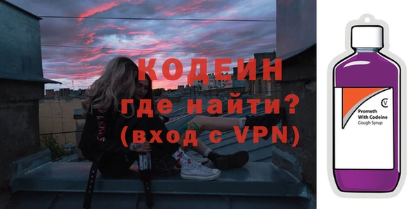 скорость Абаза