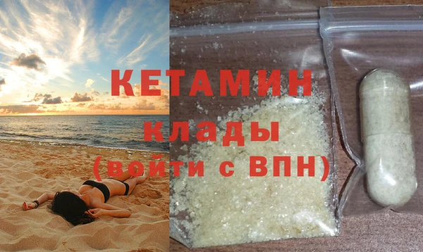 стаф Абинск