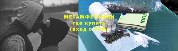 скорость Абаза