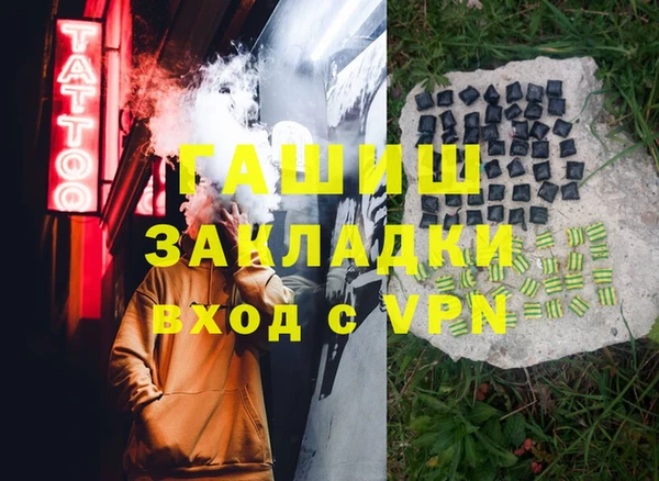 скорость Абаза