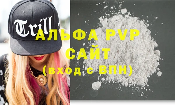 скорость Абаза