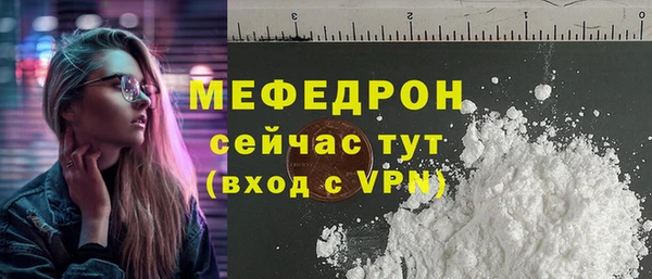 СК Абдулино