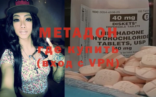 ALPHA PVP Алексин
