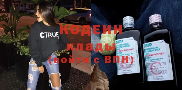 скорость Абаза