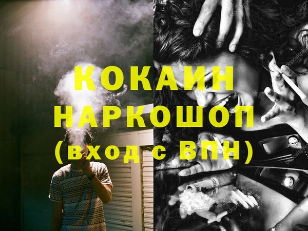 скорость Абаза