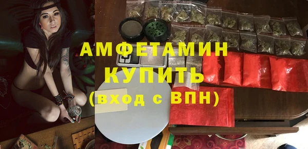 ALPHA PVP Алексин
