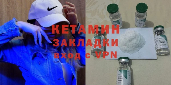 стаф Абинск