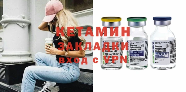 ALPHA PVP Алексин