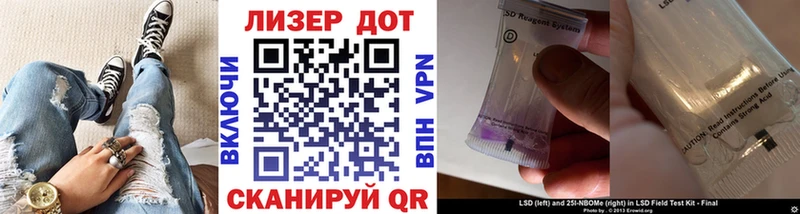 Марки N-bome 1,5мг  где купить наркотик  Никольское 