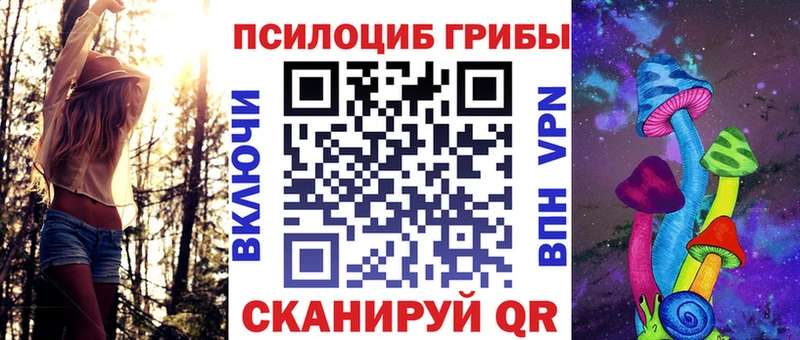 наркота  Никольское  ОМГ ОМГ   Галлюциногенные грибы мухоморы 