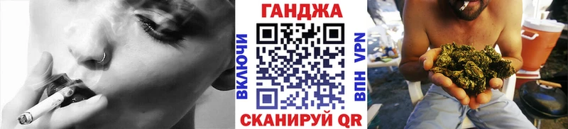 купить   Никольское  Шишки марихуана Bruce Banner 